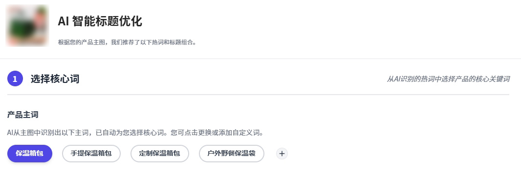 定义核心与必含词